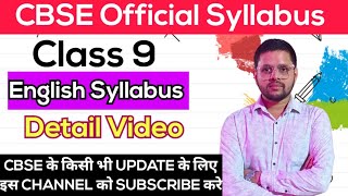 Class 9 English Syllabus 202324  english and english grammar syllabus class 9  cbse class syllab [upl. by Pelag]