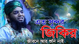 Live🔴সরাসরি লাইভ Eid e Milad Un Nabi Waz 2024 ঈদে মিলাদুন্নবী ওয়াজরবিউল আউয়াল মাসের চাঁদ [upl. by Oah866]