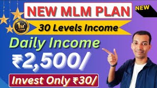 Challenge 30 Plan  New MLM Plan Launch 2024 Today  New MLM Plan Launch Today  MLM Business Plan [upl. by Annairdna]