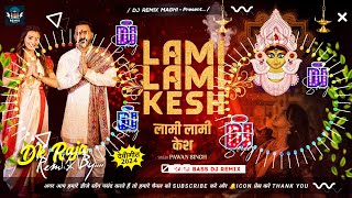 Lami Lami Kesh Pawan Singh Dj Remix  Maliniya Jhare Lami Lami Kesh Navratri Special Mix Dk Raja [upl. by Laurens]