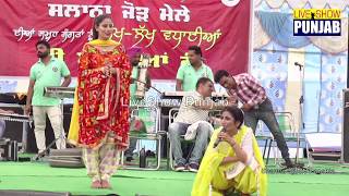 Jaswinder Brar At Pind Panshta [upl. by Cris801]