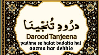 darood tanjeena  darood tanjeena ki fazilat  darood tanjeena 100 times  darood tanjeena wazaif [upl. by Atihcnoc]