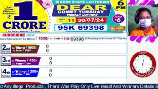 Dear lottery live 6PM 8PM Lottery live result today 30072024 sikkim and nagaland lottery live [upl. by Ventura]