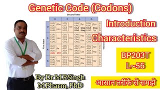 Genetic Code or Codons  History  Introduction  Characteristics  Biochemistry  BP203T  L56 [upl. by Euqinu747]