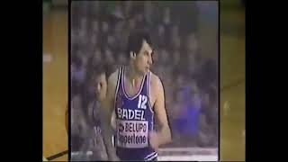 Kresimir Cosic 1982 Winners Cup Final Cibona Zagreb  Real Madrid [upl. by Swope684]