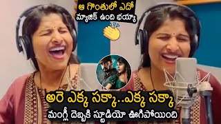 Mangli Singing Ra Ra Rakkamma Song At Studio  Vikrant Rona  Kichcha Sudeep  News Buzz [upl. by Ambler]