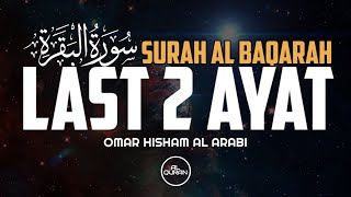 Surah Al Baqarah last 2 ayat  Omar Hisham Al Arabi [upl. by Torray534]