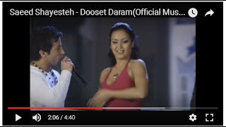 Saeed Shayesteh  Dooset Daram سعید شایسته ـ دوست دارم [upl. by Hafital]