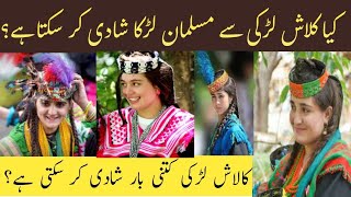 Kalash valley Pakistan Kalash People Festivals  Uchal Festival kalash festival uchalKalash Girls [upl. by Esnofla832]