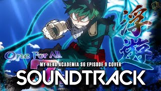 My Hero Academia S6 EP9 OST  quotRevengersquot One For All Sevenths Quirk Theme [upl. by Ten829]