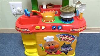 Anpanman Play Kitchen Cooking Show アンパンマン キッチン [upl. by Pawsner452]