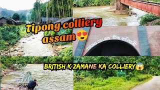 tipong colliery assam😍 British k zamane ka colliery 😱 [upl. by Merrili]