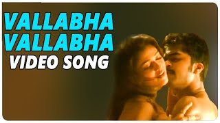 Vallabha Vallabha Video Song  Vallabha Movie  Simbu Nayantara Reema sen  shalimarcinema [upl. by Eciral]