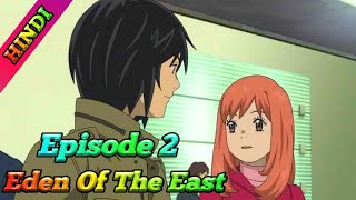 Eden Of The East Episode 2 Explain in hindi by ANIME EXPLAIN IN HINDI [upl. by Ahsekat879]