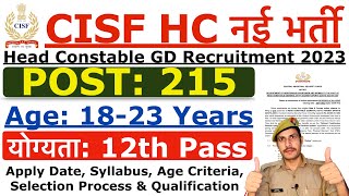 CISF Head Constable GD Recruitment 2023  CISF GD HC New Vacancy 2023  Age Syllabus Details [upl. by Yanahc]