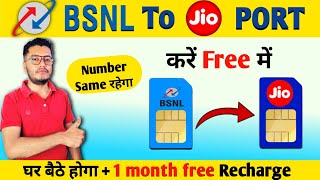 How to Port BSNL to Jio  Bsnl to Jio Port  Bsnl se Jio me Kaise Port Kare  Mr Zaman [upl. by Uwkuhceki501]