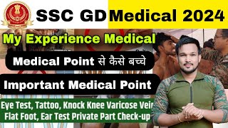 SSC GD Medical Test 2024  SSC GD Medical kase hota ha  SSC GD 2024 Medical test Full Details [upl. by Leagiba962]