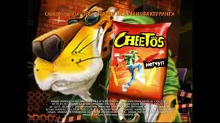 Универ Спонсор показа Cheetos Cheebay Призовойны Russian 14092010 Advertisement VERY Rare [upl. by Dyson937]