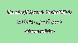 Hussain Al Jassmi  Boshret Kheir  Subtitulado al Español  Lyrics  حسين الجسمي  بشرة خير [upl. by Ibib62]