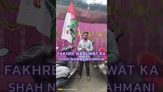 Hasnain ka Nana achcha lagta hai status Shah Nawaz Rahmani  sorts [upl. by Kele118]