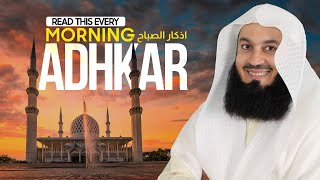 Morning Adhkar Remembrance  Recite Daily with Mufti Menk [upl. by Champagne]