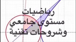 02 LATEX distribution TeX Live  كيفية تثبيت البرنامج على Windows [upl. by Ennovad86]