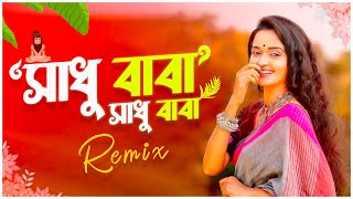 Sadhu Baba সাধু বাবা  Remix  Dj Suman Raj  Puja Special Remix  Bangla Dj Song 2024 [upl. by Oibaf23]