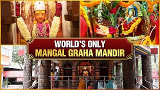 Worlds Only Mangal Graha Temple  Tour Of Mangal Graha Mandir  Maharashtra  Mangal Bhagwaan [upl. by Ayotnahs]