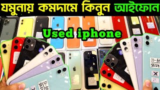 used iphone price in bangladesh ✔ used iphone price in bangladesh 2024✔ used iphone price in bd 2024 [upl. by Eitak]