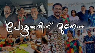 പോകുന്നതിന് മുന്നേയുള്ള കറക്കം 😍  നല്ല നാടൻ food അടിയും കറക്കവുമായി ഒരു ദിവസം  Mumbai Vlog [upl. by Anu499]