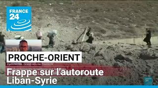 ProcheOrient  frappe israélienne sur lautoroute LibanSyrie • FRANCE 24 [upl. by Nemlaz420]