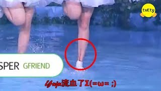 合集2｜GFRIEND意外😢和可愛小失誤 quotGFRIEND cute mistakes mishaps and accidentsquot [upl. by Anaele722]