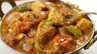 Kadai Paneer Recipe  Dhaba Style Kadai Paneer Masala with Gravy  Punjabi Kadhai Paneer [upl. by Ifen]