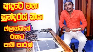 Adare Maha Sundarai  Octapad Cover  FlashBack Live  Rukman Asitha [upl. by Enalda743]