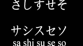 Japanese Alphabet Song  Study Hiragana katakana Chart  Learn to read japanese alphabet table [upl. by Gualterio]