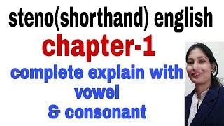 steno shorthand course class2  chapter 1st  pitmen new Era shorthand in english [upl. by Orecic]