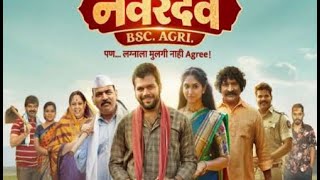 Navardev Bsc agri marathi movie  Navardev bsc agri marathi movie Review and facts [upl. by Bertilla]