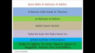 Learn 4 Qulenglish AlFātiĥah AnNās AlFalaq AlKāfirūn AlIkhlāş [upl. by Lyrahs68]