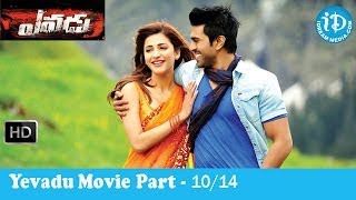 Yevadu Movie Part 514  Ram Charan Teja  Shruti Haasan  Kajal Agarwal [upl. by Absalom]