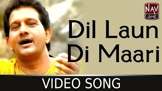 Dil Laun Di Maari  Davinder Kohinoor  Kajle Wale Nain  Latest Punjabi Sad Song  Nav Punjabi [upl. by Marie-Jeanne109]