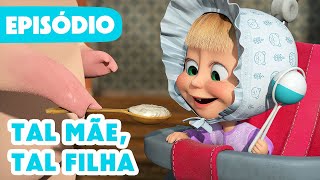 Masha e o Urso 🐻👱‍♀️ 💥 Novo episódio 2024 🍼 Tal Mãe Tal Filha 🐷 Episódio 115 [upl. by Ayikal535]