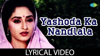 Khamoshi Hai Ek Baja Hai  Dhartiputra  Kumar Sanu Alka Yagnik  Mammootty amp Jaya Prada [upl. by Aicella]