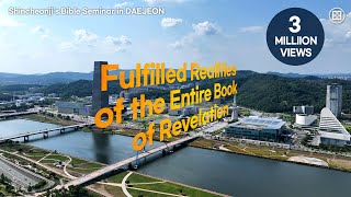 Daejeon Shincheonji’s Bible Seminar Fulfilled Realities of the Entire Book of Revelation [upl. by Telfer703]