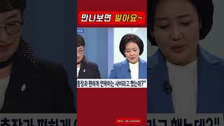 박영선 진중권의 사실구분법 진중권 박영선 유시민 정준희 김진애 윤석렬 검찰총장 신년토론 손석희 알릴레오 겸손은힘들다 [upl. by Goodkin]