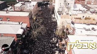 Largest Jewish Funeral in American History  Levaya of Skulener Rebbe  מסע הלוויה  האדמוquotר מסקולען [upl. by Sauers]