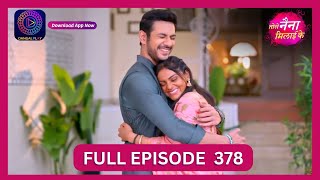 Tose Nainaa Milaai Ke  23 Sept 2024  Full Episode 378  Dangal TV [upl. by Nylekcaj]