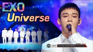 Initial Released Stage EXO  Universe 엑소  Universe 2017 MBC Music Festival [upl. by Pascale617]