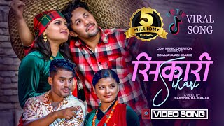 Shikari  शिकारी I Massom Sharma  Ashu Twinkle  Sahil Sangwan Sheetal  New Haryanvi Song 2022 [upl. by Schargel330]