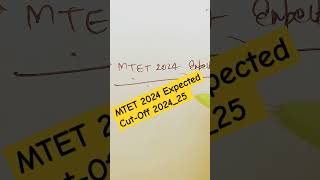 MTET 2024 Expected Cut Off 2024 shorts trendings [upl. by Heisser]