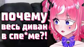 КАМИЛА И ДИВАН НУМИ  Neurosama  Shylily  Vtuber  Tik Tok  hololive  en  ru  lily [upl. by Araet970]